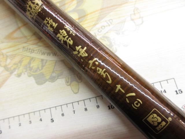 XL煌別誂碧海6号18C