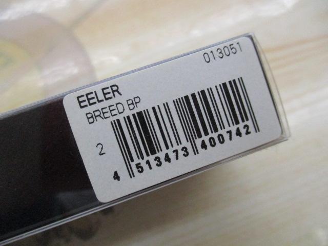 ｲｰﾗﾌﾞﾘｰﾄﾞBP