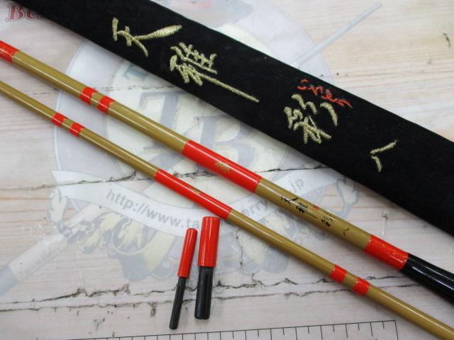 インテグラ天雅 彩8