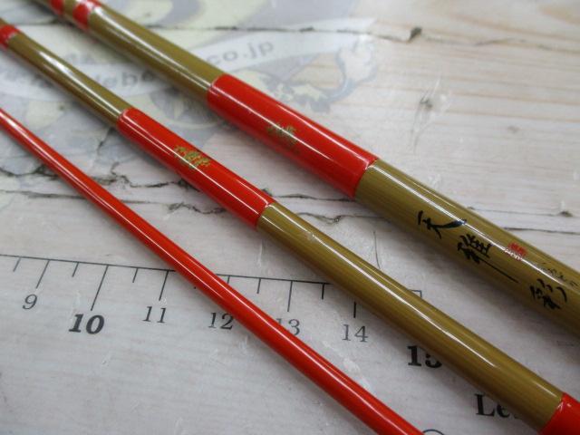 インテグラ天雅 彩8