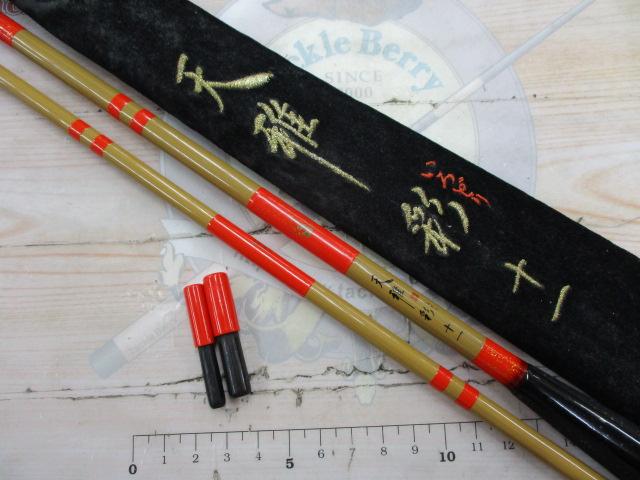 ｲﾝﾃｸﾞﾗ天雅 彩11