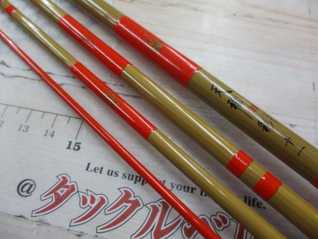 ｲﾝﾃｸﾞﾗ天雅 彩11