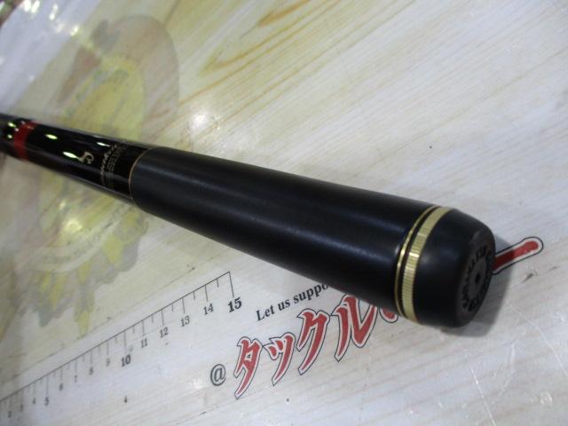 がま波さぐりR 1-360