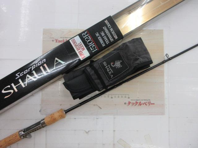 【セット商品】シャウラ15102Rオマケ付きセット