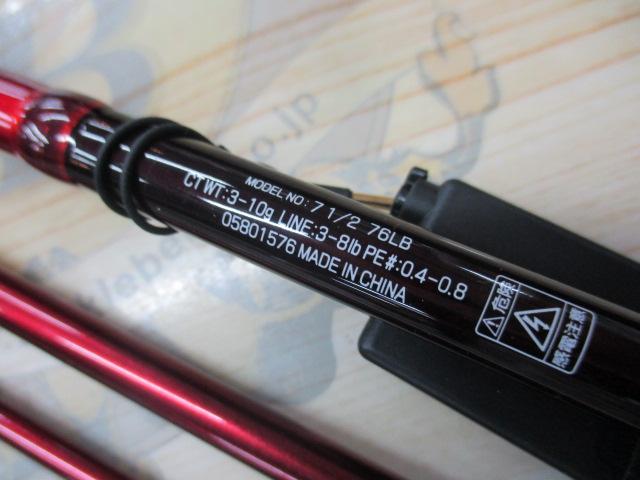 新古ｾﾌﾞﾝﾊｰﾌ7･1/276LB