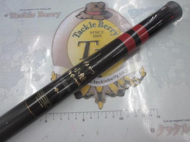 がまかつ小継たもの柄 560