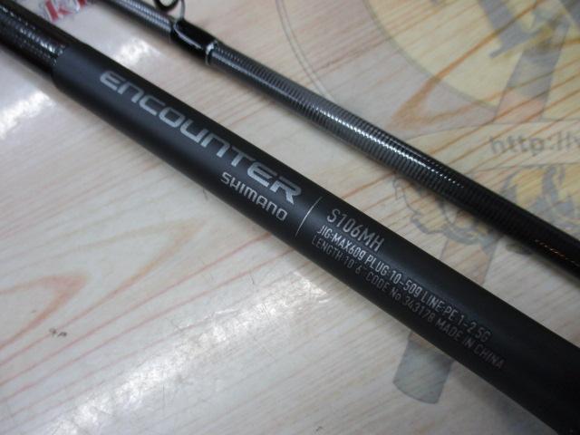 24ｴﾝｶｳﾝﾀｰS106MH