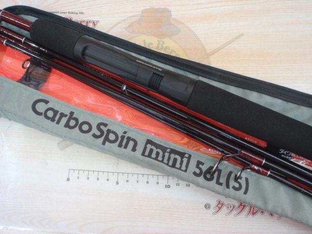 ｶｰﾎﾞｽﾋﾟﾝﾐﾆ 56L 並継