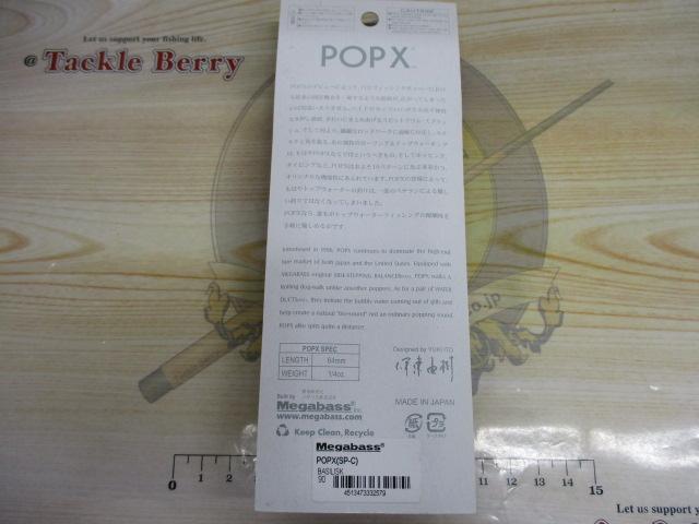 POPX