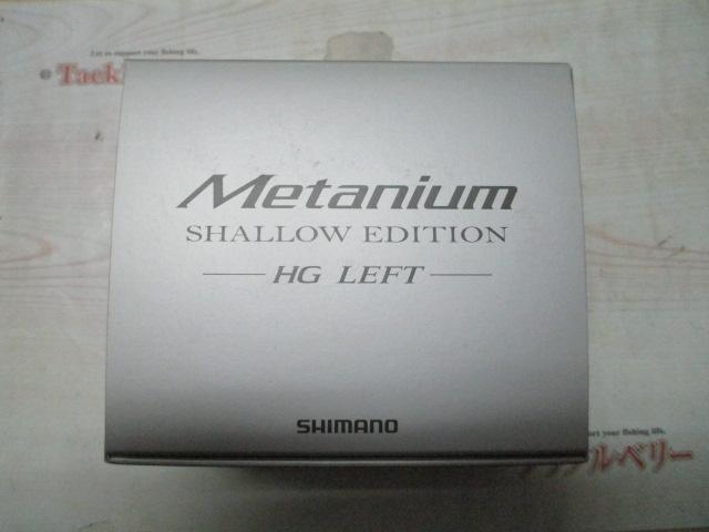 22ﾒﾀﾆｳﾑｼｬﾛｰｴﾃﾞｨｼｮﾝHG LH