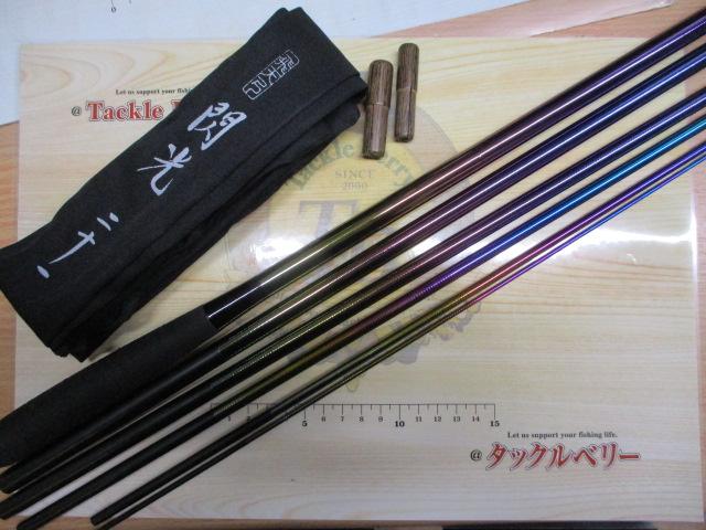 飛天弓 閃光 21(チタンコーティング)