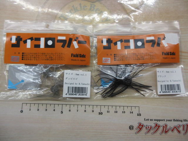 【ｾｯﾄ商品】ｻｲｺﾛﾗﾊﾞｰ2個ｾｯﾄ!