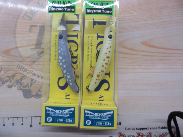 【ｾｯﾄ商品】ﾃﾞﾝｽ70MD2個ｾｯﾄ