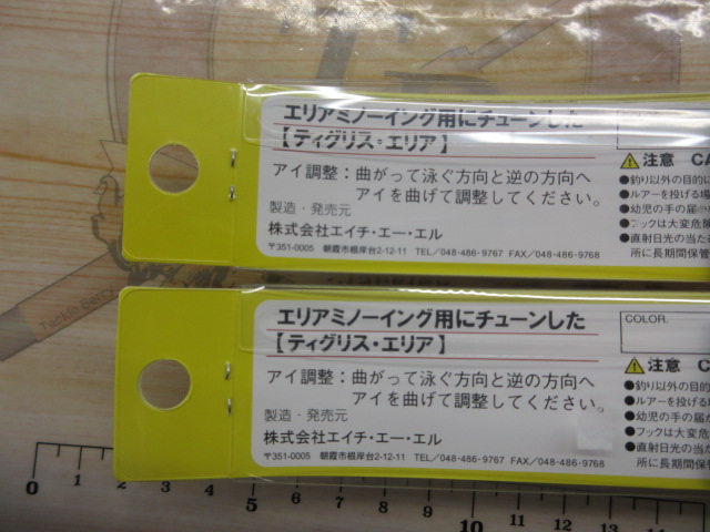 【ｾｯﾄ商品】ﾃﾞﾝｽ70MD2個ｾｯﾄ