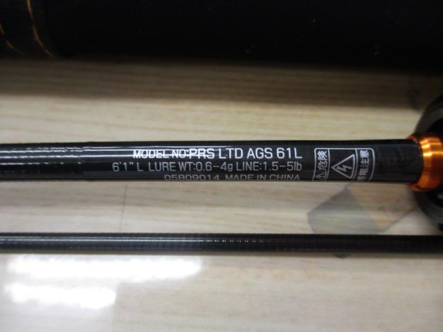 プレッソLTD AGS 61L