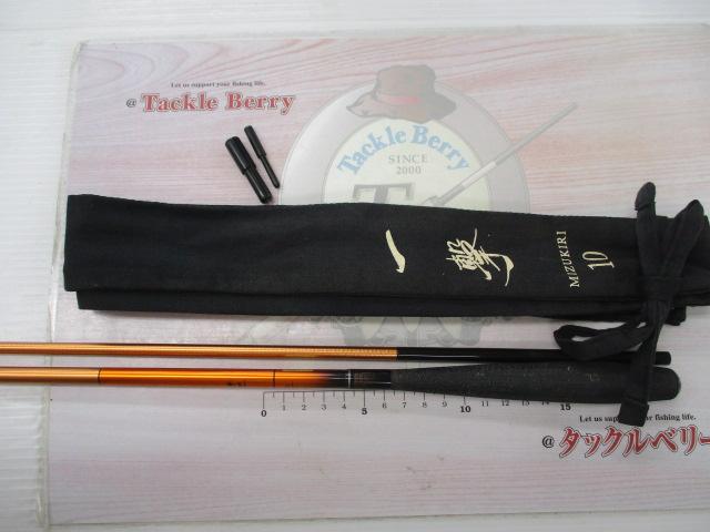 一撃 ﾐｽﾞｷﾘ 10