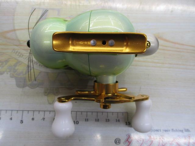 アライクンリール