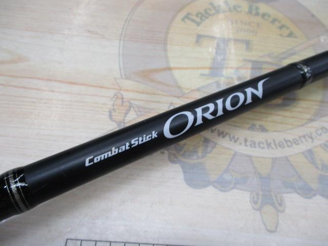 オライオン OCSC-71H+