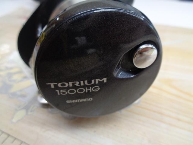 20トリウム 1500HG