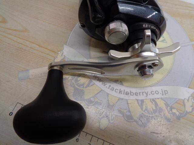 20トリウム 1500HG