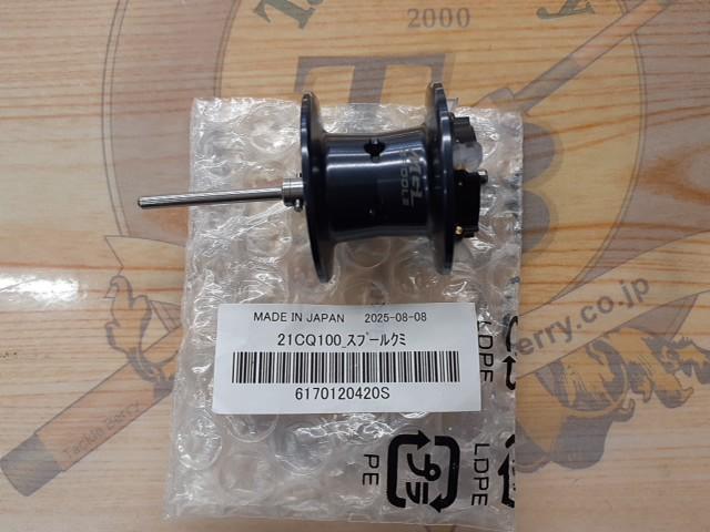 21ｶﾙｶｯﾀｺﾝｸｴｽﾄ100ｽﾌﾟｰﾙ