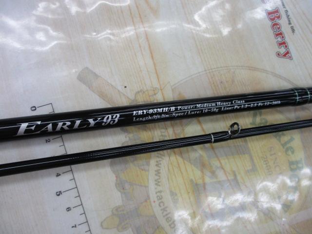 アーリー93 ERY-93MH/B