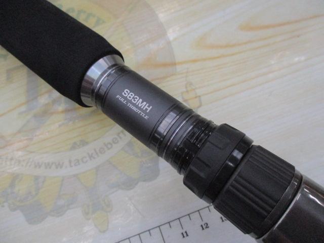 24オシアプラッガー フルスロットル S83MH