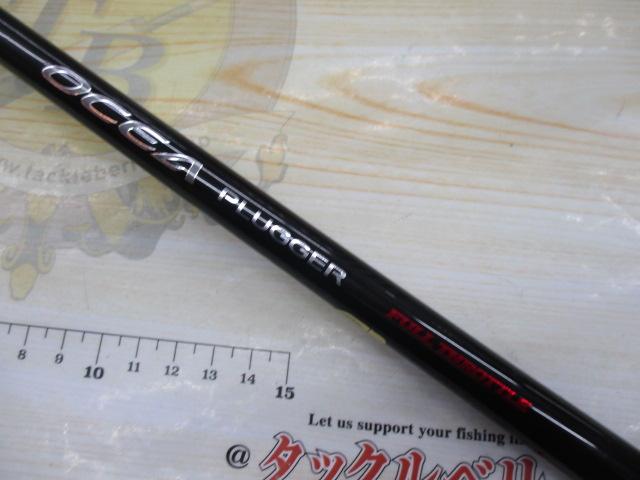 24オシアプラッガー フルスロットル S83MH