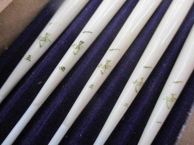 ウキセットウキ箱付