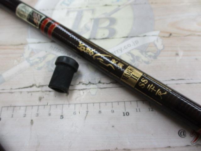 がまへらマークⅡSS 硬調21(振出)