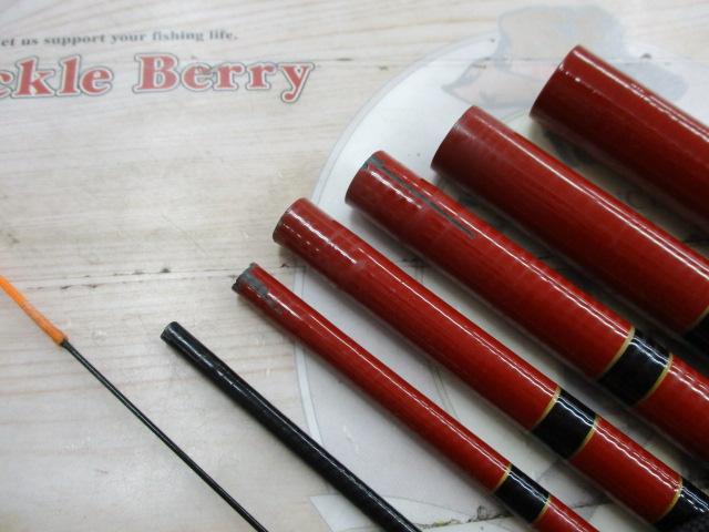 がまへらマークⅡSS 硬調21(振出)