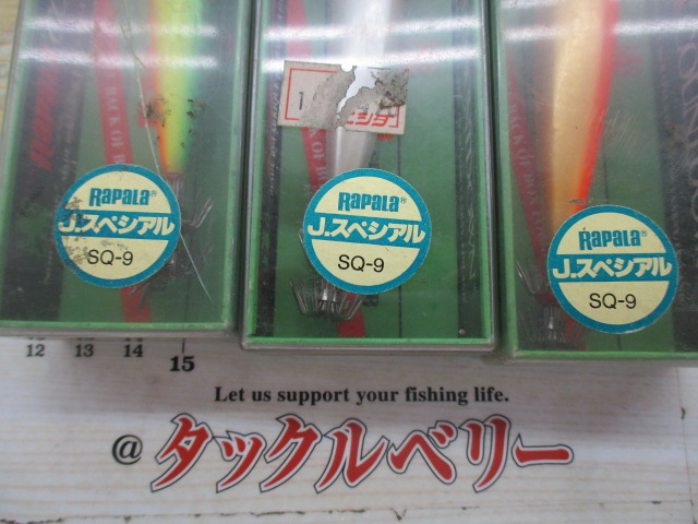 【ｾｯﾄ商品】ﾗﾊﾟﾗ J.ｽﾍﾟｼｬﾙ SQ-9 3点