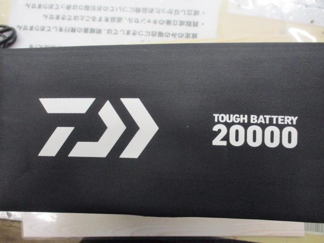ダイワタフバッテリー
