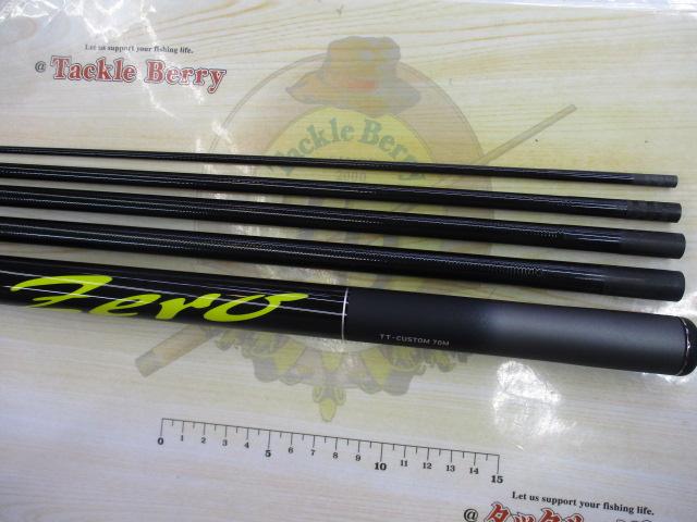 エキスパートゼロ TT70M