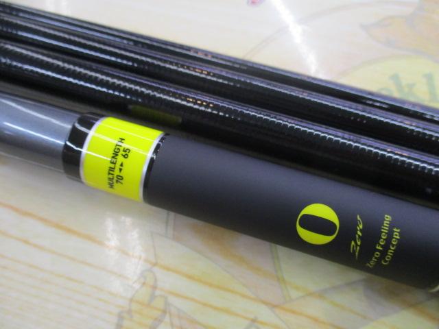 エキスパートゼロ TT70M