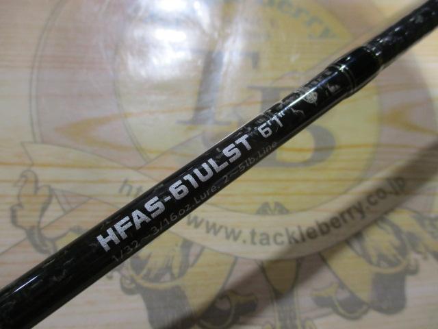 ヘラクレスファクト HFAS-61ULST