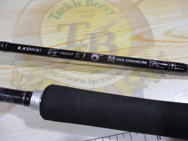 ラグゼ桜幻鯛ラバーR S65ML-solid.F