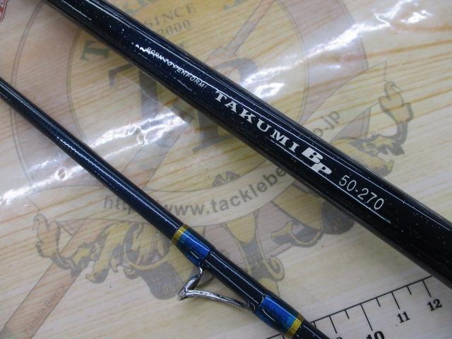 ｳｪﾌﾞﾚｯﾄ ﾀｸﾐBP 50-270