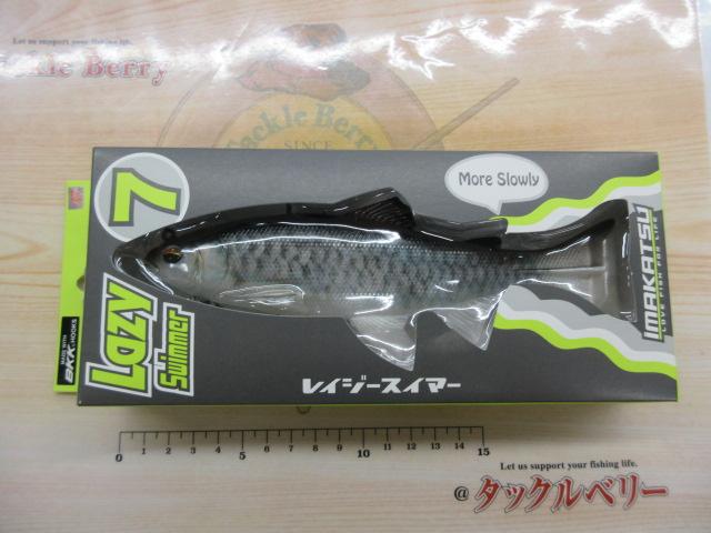 ﾚｲｼﾞｰｽｲﾏｰ7"3D#S-511/3DR寒鮒銀