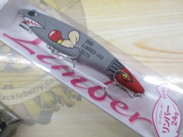 【セット商品】DUO リンバー/ウェッジ/フリッパー