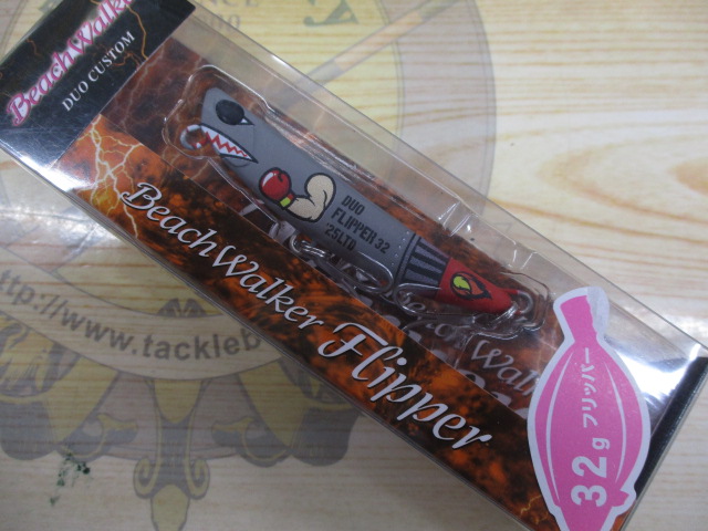 【セット商品】DUO リンバー/ウェッジ/フリッパー