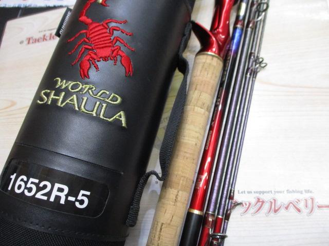 20ワールドシャウラ ドリームツアーエディション 1652R-5