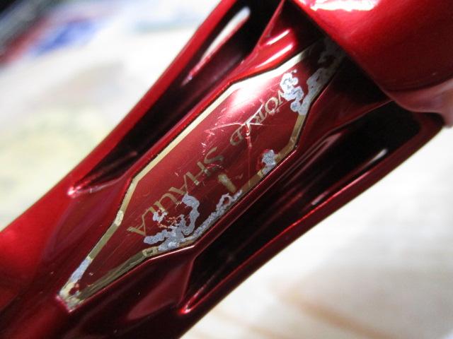 20ワールドシャウラ ドリームツアーエディション 1652R-5