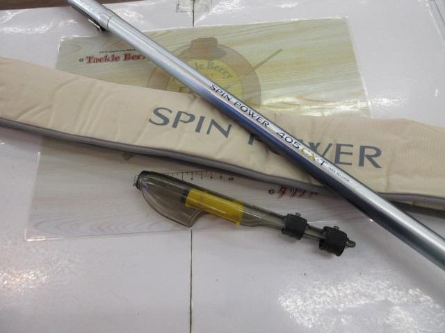 スピンパワー 405CX-T