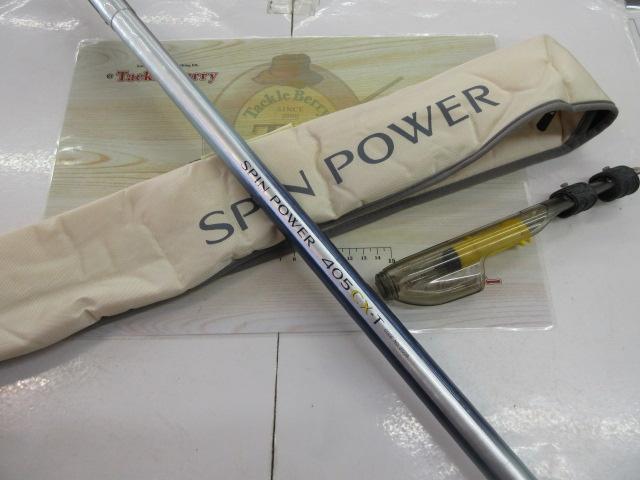 スピンパワー 405CX-T