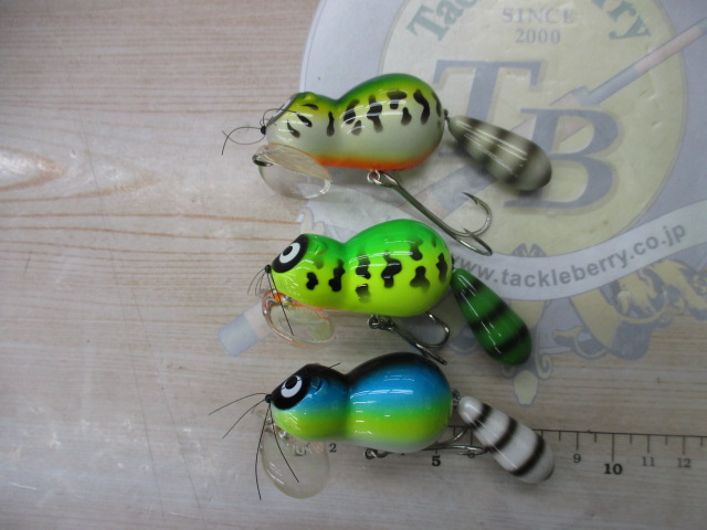 【セット商品】ズイール ジタバタアライくん3個セット