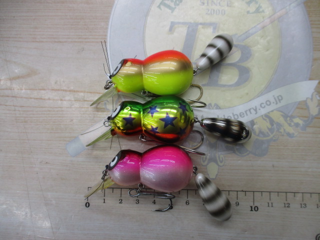 【セット商品】ズイール アライくん3個セット