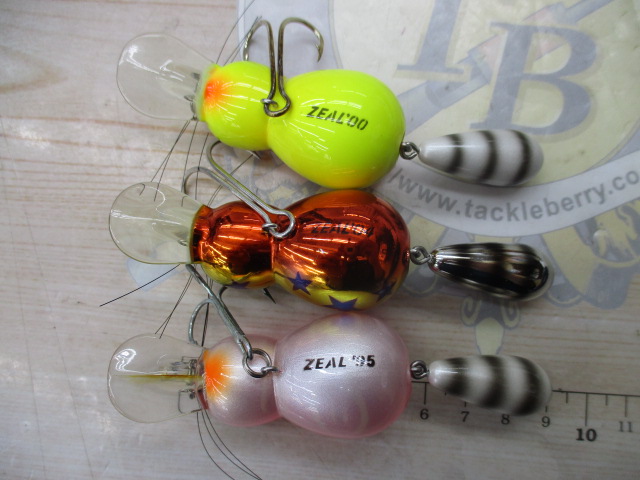 【セット商品】ズイール アライくん3個セット