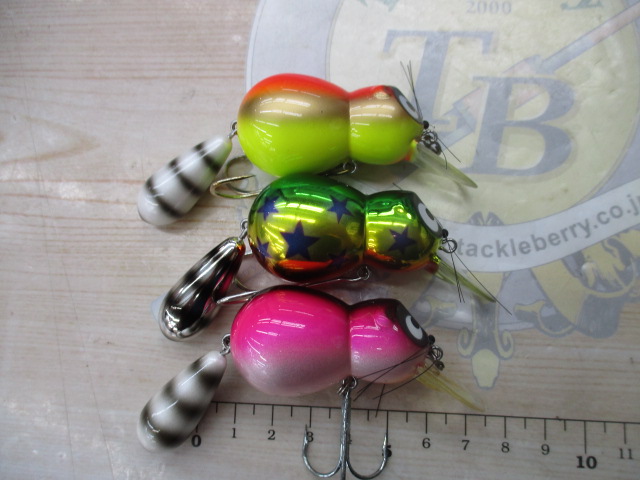 【セット商品】ズイール アライくん3個セット