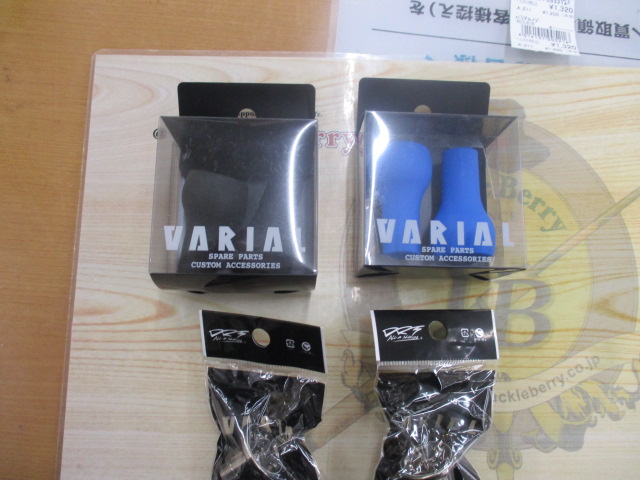 【ｾｯﾄ商品】ﾊﾞﾘｱﾙﾊﾝﾄﾞﾙﾉﾌﾞﾎｲｰﾙｷｬｯﾌﾟ